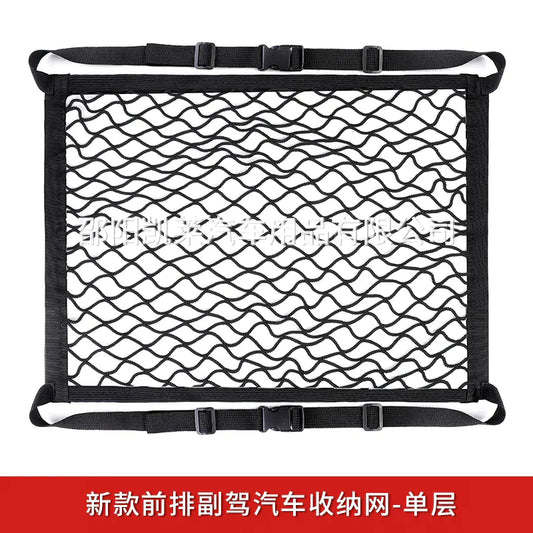 Car Trunk Double-Layer Net Organizer