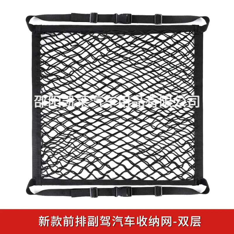 Car Trunk Double-Layer Net Organizer