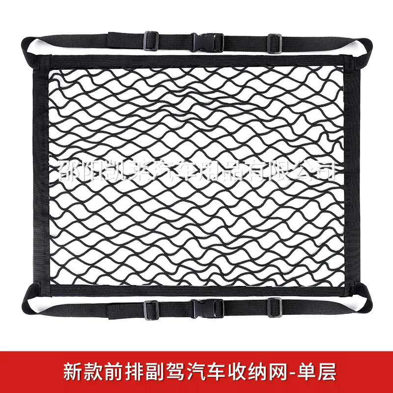 Car Trunk Double-Layer Net Organizer
