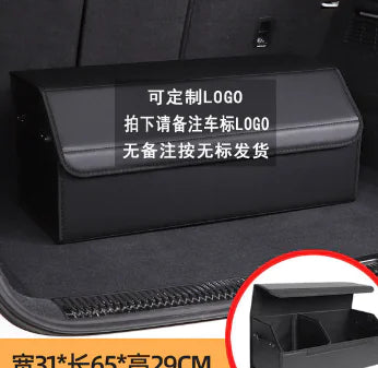 Leather Folding Trunk Organizer (One)